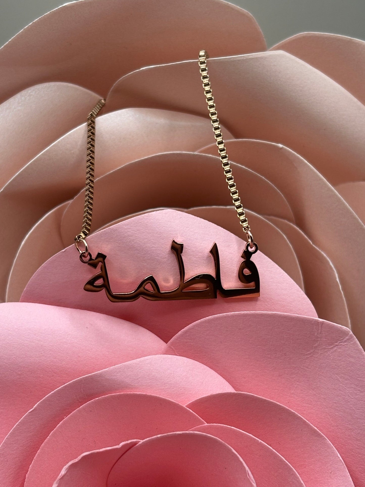 Parure prénom en Arabe ( collier + bracelet) — Acier inoxydable or-Mon Bijou Lacté