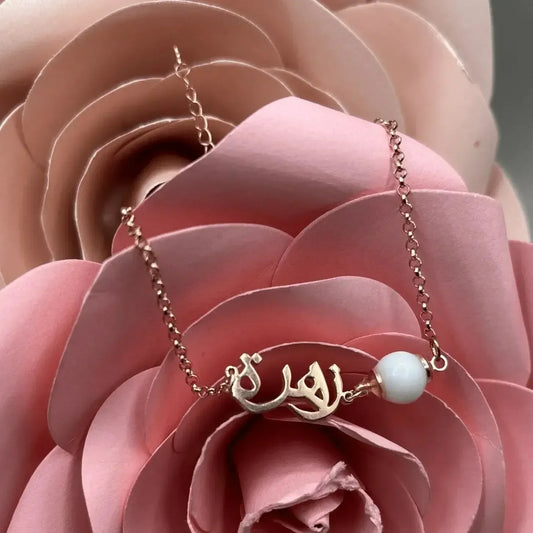 Bracelet personnalisé prénom en Arabe bijou lait maternel Mon Bijou Lacté