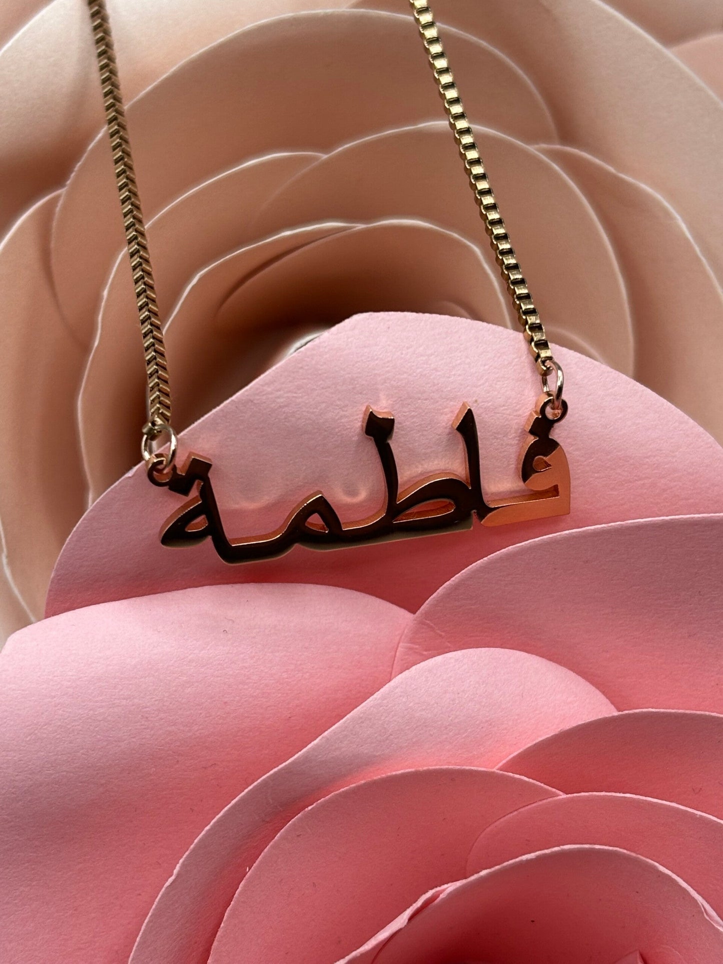 Parure prénom en Arabe ( collier + bracelet) — Acier inoxydable or-Mon Bijou Lacté